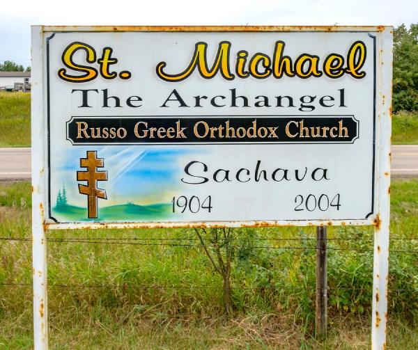 Church of the Archangel St. Michael