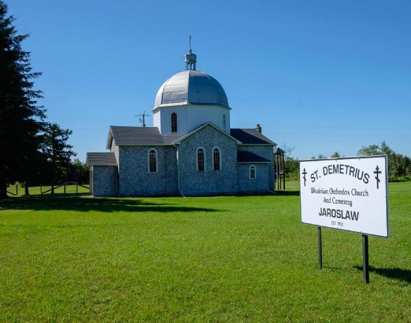 St. Demetrius Ukrainian Orthodox Church (Jaroslaw)