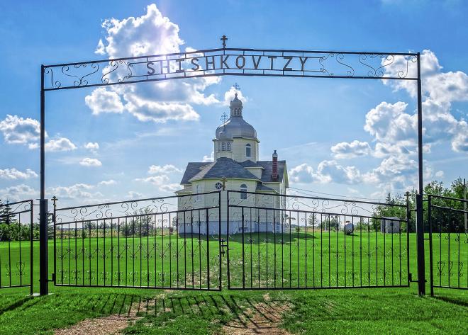“Shishkovitzy” is front and center on the tasteful gate to the church grounds.